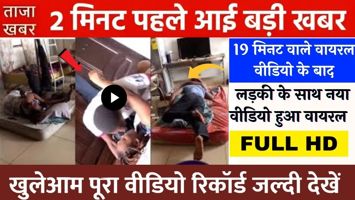 airtel-159-value-recharge-plan-work-from-home